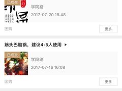 -韩盛·盛江山自助料理(学院路江北大学城店)