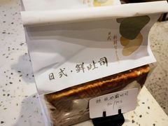 -iFood甜嫩嫩(江东北路店)