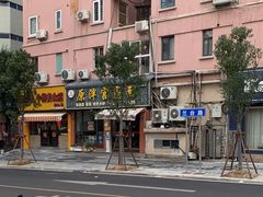 -原泮宫卤面(兰台路店)
