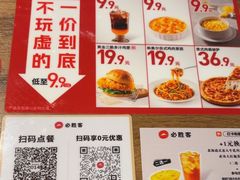 -必胜客(长安长青店)