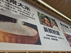 -孙小楠麻辣香锅(欧亚卖场店)