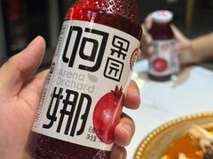 -椒鸣椒麻小馆·新疆菜(五道口创始店)