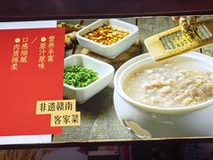 -客家大院·非遗赣南客家菜(郁孤台店)