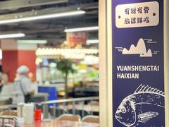 -四囍码头海鲜烧烤自助火锅(外滩南京东路悦荟广场店)
