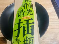 -壹酒贰肉1926·深夜食堂(南京北街店)