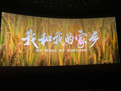 -百丽宫影城(嘉里汇店)