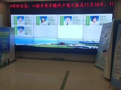 -青岛市口腔医院(总院)