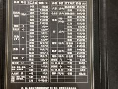 -人和啤酒屋海鲜大排档(营口路店)