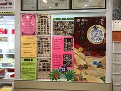 -北京稻香村(前门大街旗舰店)