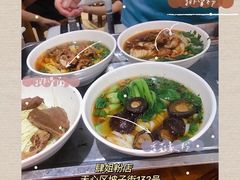 -肆姐面粉馆(坡子街店)