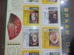 -春发生饭店·非遗(南院门店)