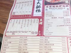 -十六蒲(桂林路店)