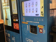 -盒马鲜生(189购物中心店)