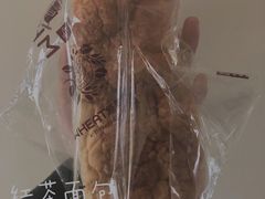 -原麦世家(府琛大厦店)