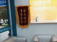 -声望听力助听器(东方路店)