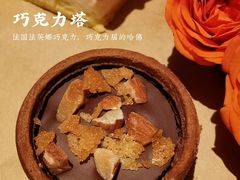 -福院