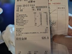 -和苑酒家·一线江景(星寰店)
