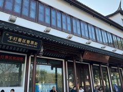 -千灯古镇