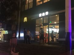 -麦当劳(漳州二路店)
