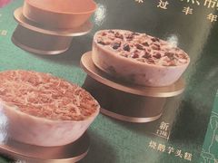 -美心·翠园(港汇恒隆广场店)