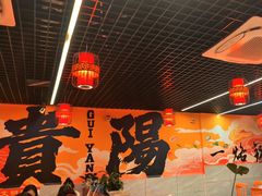-一烙锅(友谊店)