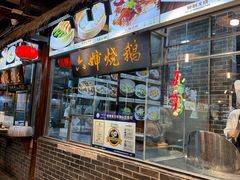-猪肉婆私房菜(容桂总店)