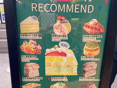 -PAOPAO Bakery&Café(港汇店)