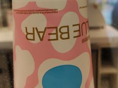 -兰熊鲜奶(西直门凯德mall店)