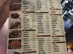菜单-古代饭堂(冠亚店)