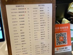 -熙阁咖啡Segnal(时代中心店)