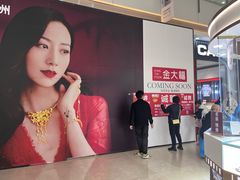 -宁波鄞州万达广场