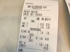 -钢管厂五区小郡肝火锅串串香(总店)