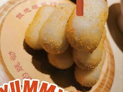 -老佛爷炭火蛙锅直营(清滨路总店)