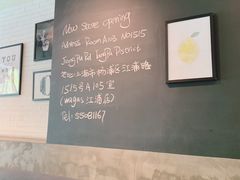 -Wagas沃歌斯(大学路店)