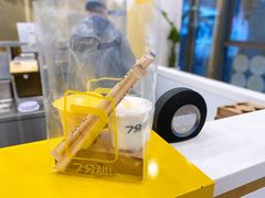 -7分甜(尹山湖歌林公园店)