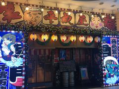 门面-平成屋·午肴夜酒(四川北路店)