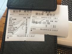 -尺山寸水日料(马桥满天星店)
