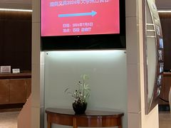 -大连日航饭店