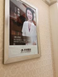 -昆明梦想医疗美容医院
