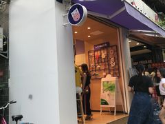 门面-一只酸奶牛(东方广场店)