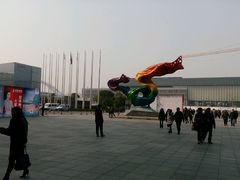 -东浩兰生上海世博展览馆