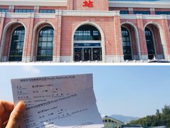 -那琴半岛地质海洋公园