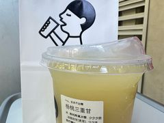 -喜茶(上海打浦桥日月光gelato lab+店)