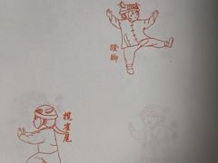 -大连武术文化博物馆