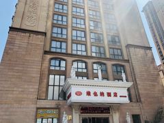 -维也纳酒店(北海银滩店)