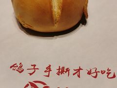 -鸽子侯·家宴·平价海鲜(绿地店)