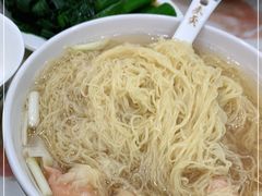 -香港麦奀云吞面世家(中山二路店)