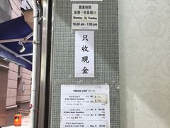门面-珍妮曲奇聪明小熊(上环店)