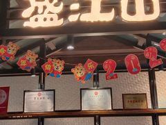 -悟烧·自助烤肉料理(秋林旗舰店)