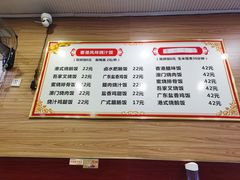 -吾家香港烧腊专门店